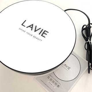 LAVIE 家庭用エステ脱毛and美顔器　ラヴィ