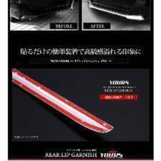 車装飾品の画像
