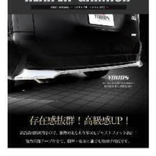 車装飾品の画像