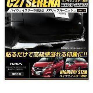 車装飾品の画像