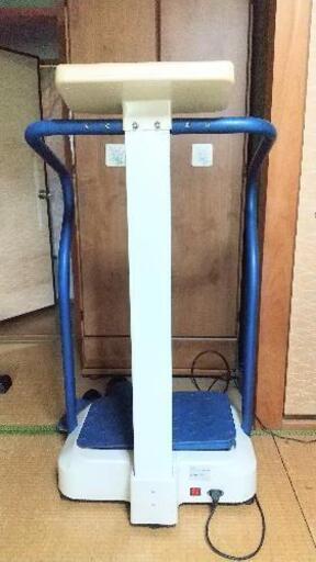 【引取限定】振動マシン ゆさぶーる
