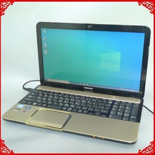 新品爆速SSD ゴールド ノートパソコン 中古美品 15型ワイド 東芝