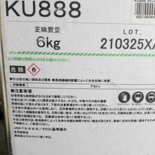①ボンドKU888　コニシ激安　６㍑の画像
