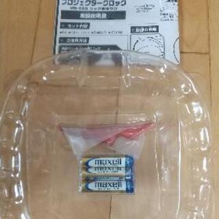 機動戦士ガンダムプロジェクタークロック   ❰値下げしました❱の画像