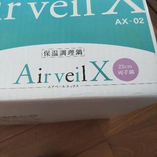 保温調理鍋  アベールXの画像