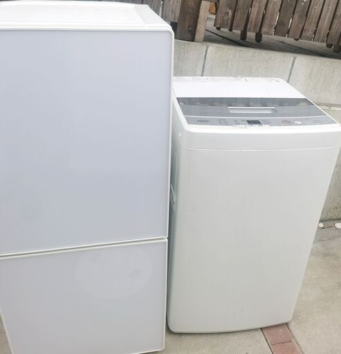 高年式　生活家電　冷蔵庫　洗濯機　2点セット