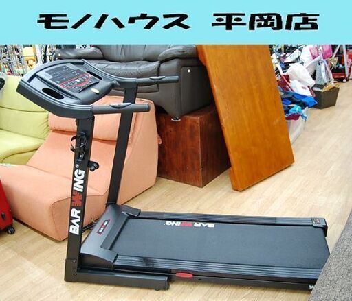 BARWING ルームランナー BW-SRM16 16km 2018年製 バーウィング ランニングマシン トレーニング  札幌市 清田区 平岡