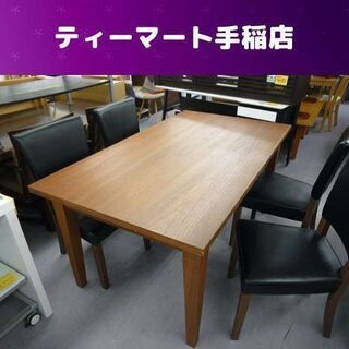 4人掛けダイニングセット 幅150cm イス4脚 木製 ブラウン 座面合皮 ダイニングテーブル チェア