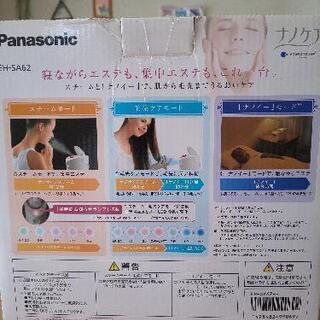 スチーマーナノケアの画像