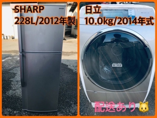 ⭐️10.0kg⭐️ 送料無料！売上NO,1♬洗濯機/冷蔵庫♪♪大幅値下げ✨✨激安日本一♬