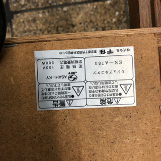 コタツ　幅70cmの画像