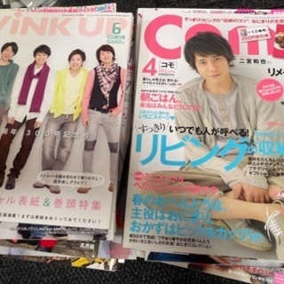 ジャニーズ 嵐 テレビ雑誌等