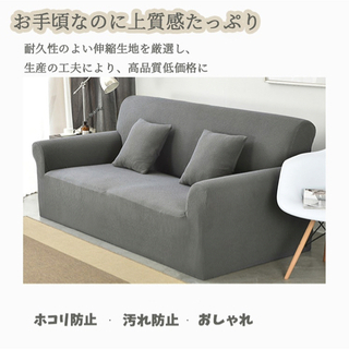新品 ワッフル ソファカバー ライトグレーの画像