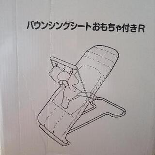 リッチェル バウンシングシートの画像