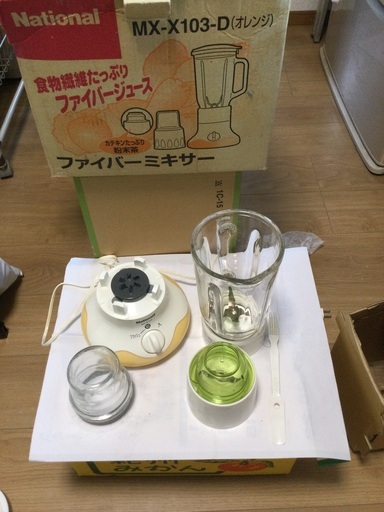 ファイバーミキサー