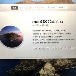 【新入荷】【Macbook Air】【放電回数30回】【256GB フラッシュストレージ】（管理番号：2400011078056）の画像
