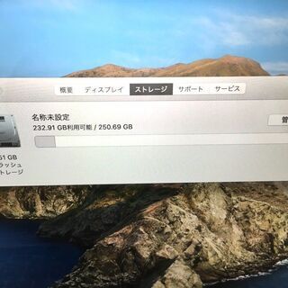 【新入荷】【Macbook Air】【放電回数30回】【256GB フラッシュストレージ】（管理番号：2400011078056）の画像