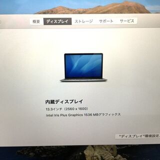 【新入荷】【Macbook Air】【放電回数30回】【256GB フラッシュストレージ】（管理番号：2400011078056）の画像
