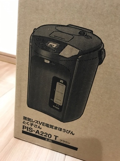 【新品未使用、未開封】タイガー 蒸気レスVE電気まほうびん とく子さん