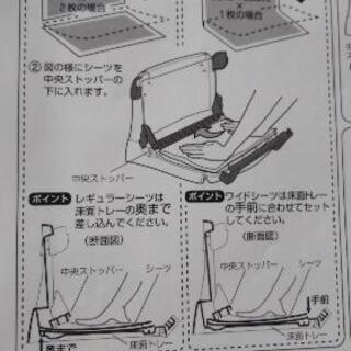 【値下げ!美品！】犬のL 型トイレの画像