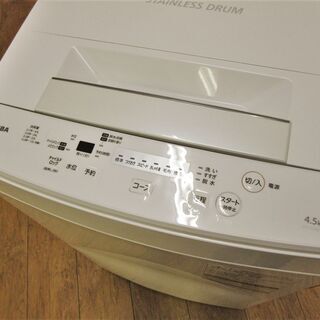 洗濯機 4.5kg 2018年製 東芝 AW-45M7 ホワイト 全自動電気洗濯機 TOSHIBA 札幌 厚別店の画像