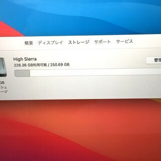 【Macbook】【256GB フラッシュストレージ】（管理番号：2400011075932）の画像