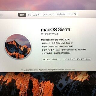 【MacBook Pro】【15.4インチ】【256GB フラッシュストレージ】（管理番号：2400011075925）の画像