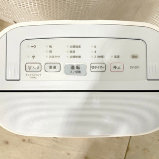 SHARP 除湿機 2017年製 CV-G71-W【C8-930】の画像