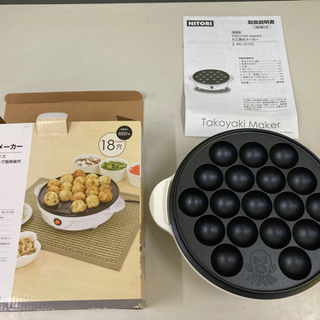 ニトリ 電気たこ焼き器 アミー　18穴　コンパクトの画像