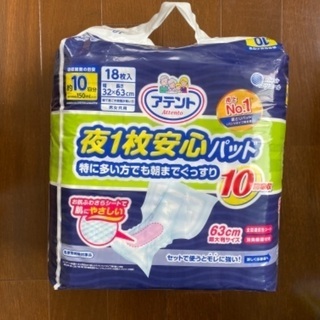 夜1枚安心パッド6回吸収4パック　アテント　