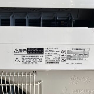 愛品館市原店】三菱 2018年製 6畳～9畳用 2.2kw