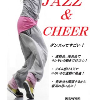 キッズダンススクール　開校！