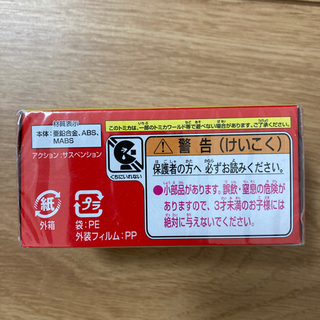トミカ　ハローキティ　未開封の画像