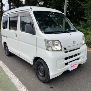 総額15.8万円 ダイハツ ハイゼットカーゴ デラックス 車検2...