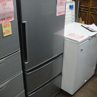 AQUA アクア ノンフロン冷凍冷蔵庫 AQR-271E 272L 2016年製 - 冷蔵庫 AQUA アクア ノンフロン冷凍冷蔵庫 AQR-271E 272L 2016年製 - 冷蔵庫
