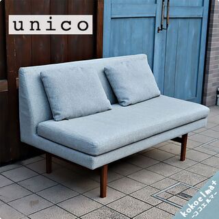 unico(ウニコ)のヴィンテージテイストに仕上げられたNORD(ノルド)シリーズのバックレストベンチソファーです！温かみのある北欧スタイルの2人用ベンチ。リビングでもダイニングでも活躍します♪BI323