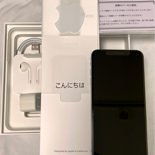 完売)ほぼ新品未使用 iPhone XS Max 256GBシルバー