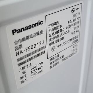 h1011売約済み❌高年式2019年！Panasonic 5.0kg 全自動洗濯機の画像