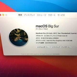 【MacBook Pro】8GB 256GB SSD 放電回数68回 (管理番号:2400011071880)