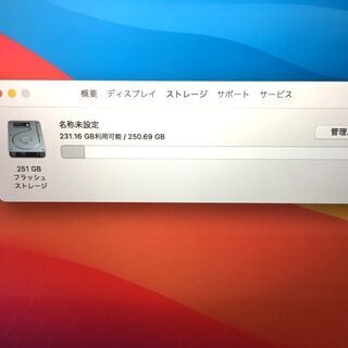 【MacBook Pro】8GB 256GB SSD 放電回数68回 (管理番号:2400011071880)