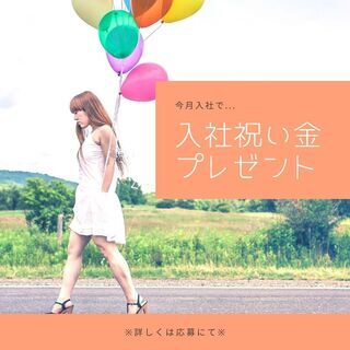 ＼！残業ほぼなし × 未経験OK／一般事務スタッフ！！【yk】A11K0267-1(1)の画像