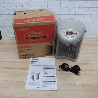 象印　マイコン沸騰　電動ポット　ZOJIRUSHI CD-JE2...