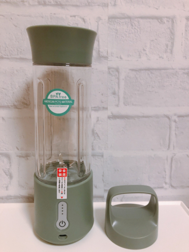 （値下げ）充電式ミキサー【新品・未使用】