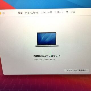 【MacBook Air】【チップ:Apple M1】【放電回数16回】8GB 256GB フラッシュストレージ(管理番号:2400011060961)の画像