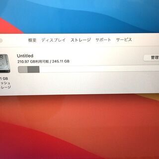 【MacBook Air】【チップ:Apple M1】【放電回数16回】8GB 256GB フラッシュストレージ(管理番号:2400011060961)の画像