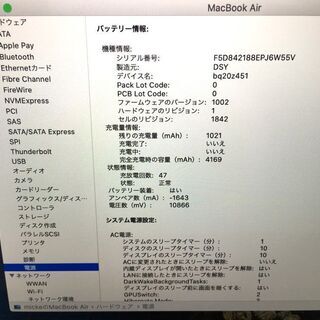 【MacBook Air】【放電回数】47回】8GB 128GB フラッシュストレージ(管理番号:2400011030634)の画像