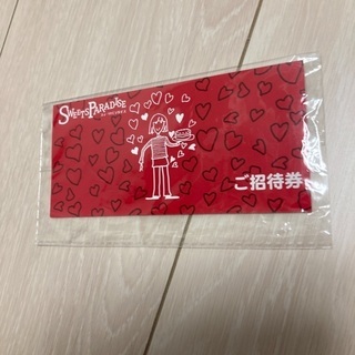 招待券　無料ランチ券　無料食事券　チケット　スイーツパラダイス