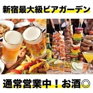 途中参加可！ガッツリBBQのみほ15品で3500円in新宿！！初対面の方全然います🔰ワイワイ仲良くなろう！ - 新宿区