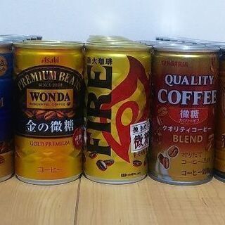 缶コーヒー 各社 微糖 詰め合わせセット 30本