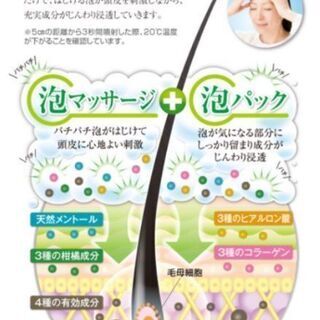 【春夏限定】柑気楼 スパークリングエッセンス×3【新品未開封】の画像